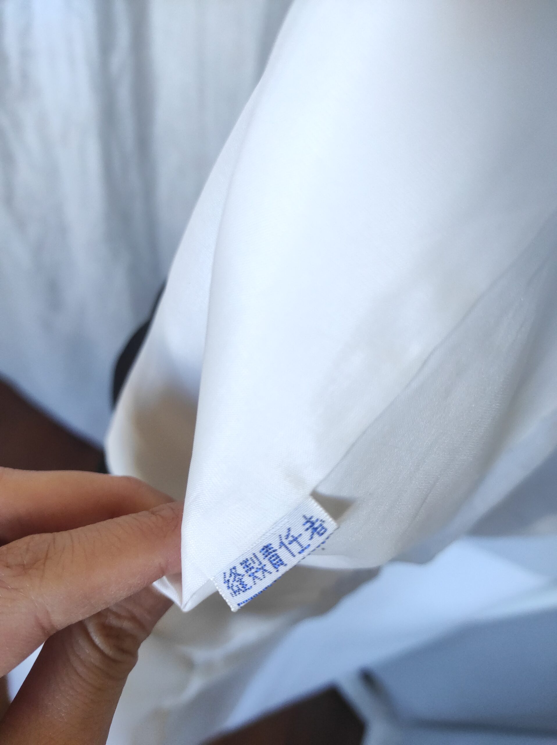 Photographie de l'étiquette d'un kimono japonais en soie représentant le nom de l'artisan l'ayant réalisé