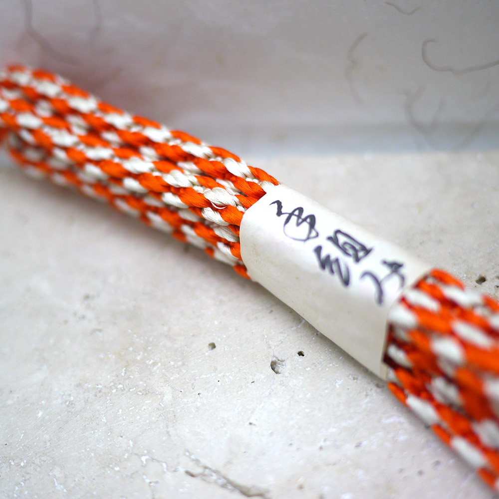 Cordon d'obi (obijime) en soie japonais tressé à la main par un artisan